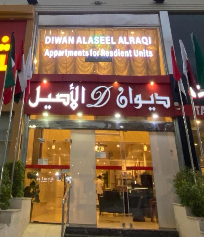 Diwan Alaseel Alraqi Джедда Экстерьер фото