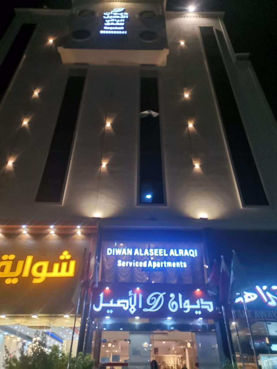 Diwan Alaseel Alraqi Джедда Экстерьер фото